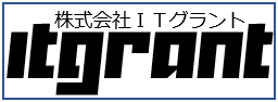 株式会社ＩＴグラント